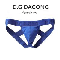 ราคา กางเกงในชาย กางเกงในชายเซ็กซี่ DIBOUN jockstrap เซ็กซี่เอวต่ำเป้าตุง ผ้ามันยืดหยุ่นดีมาก (20235737869)