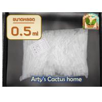 ราคา หลอดหยด dropper แบบพลาสติก ขนาด 0 5 1 2 3 5 ml หลอดหยดสี หลอดหยดสาร ดรอปเปอร์ แบบบีบหยด (20855708315)