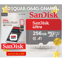 ราคา 256GB Micro SD Card เมมการ์ด SANDISK ULTRA SDSQUAC 256G GN6MN Class 10 150MB 10Y (20661250768)
