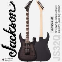 ราคา Jackson JS32Q DKA HT กีตาร์ไฟฟ้า 24 เฟรตจัมโบ้ ทรง Dinky ไม้ป๊อปลาร์ ปิ๊กอัพ Jackson แบบ HH เคลือบเงา ประกันศูนย์ 1 ปี (20028914456)