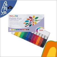 ราคา PENTEL เพนเทล สีน้ำเพ้นท์ผ้า ขนาด 12 สี (20552838729)