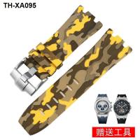 ราคา Silicone Men Audemars Piguet 15703 Oak Offshore 28mm Rubber Accessories (19706869378)