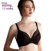 ราคา A WIENNA Full Moon Bra บรารู้ใจ สาวอกใหญ่ บราไซซ์ใหญ่ บราคัพใหญ่ NB41408 ชุดชั้นใน มีโครง สีเบจ สีเขียวเข้ม สีเทา สีแดง cv (19344860132)