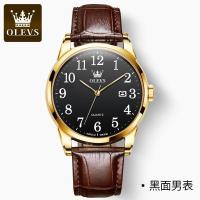 ราคา Oris brand watch digital simple couple quartz fashion waterproof belt mens (19195845318)