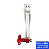 ราคา มือลิงเบรคหลัง เวฟ เลสขาตรง สีไทเท ทอง เจาะ W100 W110I SUPER CUP W125 W125I NEW มือลิง แปลงใส่ได้ทุกรุ่น 239 SHOP (19094680346)