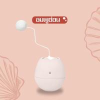 ราคา ของเล่นแมว ไข่ล้มลุก ไข่ของเล่นแมว ของเล่นคลายเครียดแมว ตุ๊กตาล้มลุก ฝึกทักษะแมว ของเล่น ของเล่นแมวอัตโนมัติ ใส่ถ่าน หมุนอัตโนมัติ (19066878576)