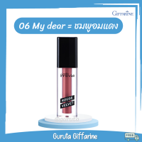 ราคา ลิป ลิปแมท ลิปสติกติดทนนาน ลิปไม่ติดแมส กิฟฟารีน ของแท้ ลิปกิฟฟารีน ลิปรูจ ชุ่มชื้น สีชัด ลิปแมตกันน้ำ ลิปเนื้อแมท ซาติน ลิปสีส้มอิฐ ลิปสติก ลิปทาปาก Lipstick ลิปสติกติดทน lip ลิปกันน้ำ ลิปเซต กิฟฟารี