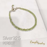 ราคา ข้อมือตะขอเงินแท้92 5 หินเพอริดอท (17737511724)