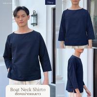 ราคา Boat Neck Shirt เสื้อคอปาดแขนยาว สีกรม ผ้าฝ้าย 100 เชิ้ตคอปาด เชิ้ตคอกลม สไตล์เกามินิมอล เชิ้ตผู้ชายเกาหลี (17305218924)