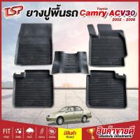 ราคา พรมปูรถยนต์ Toyota Camry ACV30 ตั้ง พรมปูพื้นรถ พรมรถยนต์ ผ้ายางปูพื้นรถ ผ้ายางปูรถ แผ่นยางปูพื้น ถาดยางปูพื้นรถ เข้ารูป บริการเก็บเงินปลายทาง สำหรับคุณ (16243958168)
