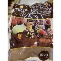 ราคา ผงโกโก้ ชนิดสีเข้ม ตรา ทิวลิป 440 G Cocoa Powder Dark Brown Colour Tulip Brand (16052885687)