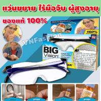 ราคา แว่นขยายไร้มือจับ แว่นขยายอ่านหนังสือ กำลังขยาย 160 เท่า แว่นตาขยาย แว่นขยาย ไม่เบลอ แว่นขยายเอนกประสงค์ แถมฟรี ถุงผ้าใส่แว่น (15491760496)
