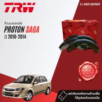 ราคา TRW PREMIUM ก้ามเบรคหลัง ผ้าเบรคหลัง เกรด OE GS 8645 สำหรับ PROTON Saga ปี 2010 2014 ปี 10111213145354555657 (15141671754)