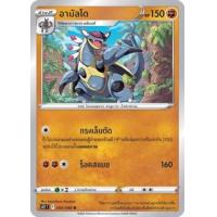 ราคา Pokemon Single การ์ดโปเกมอน แยกใบ ปฐมบทแห่งยุคใหม่ อาริอาโดส แกลล๊อป เร็นโทรา โมรุเปโกะ ไคริว พิคา โปเกมอนการ์ด (17283386802)