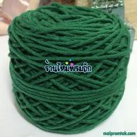 ราคา บิ๊กไหมพรม น้ำหนัก 100 กรัม ไหมพรมถักเสร็จเร็วเวอร์ ถักโครเชต์ ไม้นิต ไหมพรมสำหรับTufting gun ไหมพรมถักหมวก มีโทนสีพระถักถวายพระได้ big yarn (14188495643)