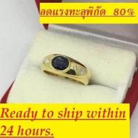 ราคา New เครื่องประดับผู้หญิง แหวน เท่ๆ เพชรแท้ เพชร น้ำ100 VVS1 เบลเยี่ยม ล้อม พลอยไพลิน ตัวเรือน90 18K จากทอง99 99 CSK jewelry handmade Diamond Nam 100 VVS1 比利时 周围环绕蓝宝石 表壳 90 18K (412278083)