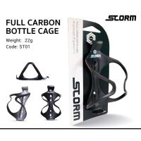 ราคา ขากระติก STORM Full Carbon (8487108444)