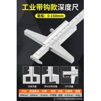 ราคา Depth gauge high precision depth caliper vernier caliper measuring tools woodworking stainless steel height ruler depth gauge (19831754171)