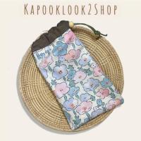 ราคา กระเป๋าหูรูด ถุงใส่ของ ใส่โทรศัพท์ ใบเล็กๆ เป็นของแจกน่ารัก (10990690710)