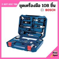 ราคา ชุดอุปกรณ์เครื่องมือช่างอเนกประสงค์ 108 ชิ้น BOSCH รุ่น 108 in 1 Multi function Household Tool Kit (9505022969)