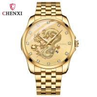 ราคา นาฬิกาผู้ชายมังกรครอบงำ การเลือกนาฬิกาผู้ชายที่โชคดี (21302241200)