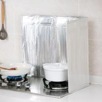 ราคา Homenhome ฉนวนกันความร้อนและแผ่นกั้นอลูมิเนียมฟอยล์สำหรับเตาแก๊สห้องครัวในครัวเรือนป้องกันการสาด (21145969858)
