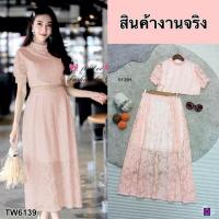 ราคา M6139 Set 2 ชิ้น เสื้อครอปแขนสั้น คอปีน ผ้าลูกไม้ มีซิปหลัง เย็บซับในติดในตัว ใส่แมทซ์กับกระโปรงยาวทรงสวิงผ้าลูกไม้ (21004910683)