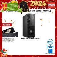 ราคา ผ่อน 0 10 ด แถมเพิ่ม JACKET Dell Precision T3460 SFF SNST346010 i7 13700 ประกัน 3 Y Onsite (20307252480)