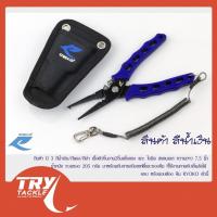 ราคา คีม RYOKO Pliers 7 5 นิ้ว บีบ คีบ ตัด ดัด ถ่าง ดึง สารพัดประโยชน์ จาก RYOKO (18911502452)