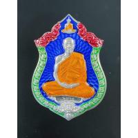 ราคา หลวงพ่อ ทอง เศรษฐีพันล้าน เจ้าอาวาสวัดบ้านไร่นครราชสีมา พระ มีพร้อมส่ง (12190616134)