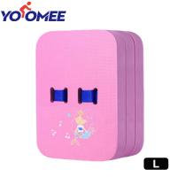 ราคา Yoomee โฟมลอยน้ำว่ายน้ำด้านหลังลอยได้สำหรับเด็กผู้เริ่มต้นโฟมหัดว่ายน้ำโฟมลอยน้ำกระดานรูปตัว A ลอยน้ำได้ (18706034592)