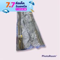 ราคา ราคาพิเศษสำหรับคน เปลญวนขนาดจัมโบ้ครบชุดมีผ้าพร้อมชุด (18997771391)