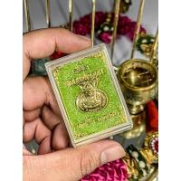 ราคา หลวงพ่อรวย เหรียญหลวง เหรียญ หลวงพ่อรวย วัดตะโก ถุงเงิน ถุงทอง มหาลาภ98 หลังนางกวัก (17679992693)