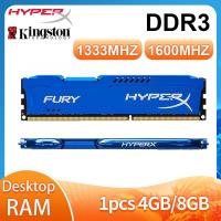 ราคา RAM HyperX FURY 4GB 8GB DDR3 1333MHz 1600MHz หน่วยความจำเดสก์ท็อป240 Pins DIMM Gaming Memory Blue (16784534289)