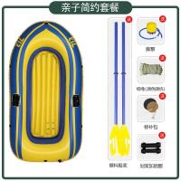 ราคา เรือตกปลาหนาเรือคายัคคู่ 234 คนพองเรือส่งเสริมเรือน้ำเรือตกปลาเรือ (14824421405)