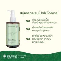 ราคา SANGDAD แสงแดด สบู่เหลวเซรั่ม โปรไบโอติก 300ml ช่วยบำรุงให้ผิวนุ่มชุ่มชื้นสบู่เหลว สบู่ เซรั่ม สบู่เหลว (14757437879)
