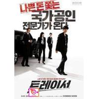 ราคา ลด 50 DVD Princess Hours เจ้าหญิงวุ่นวาย กับเจ้าชายเย็นชา และ ดีวีดี หนังใหม่ หนังขายดี รายชื่อทั้งหมด ดูในรายละเอียดสินค้า (16823015238)