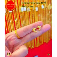 ราคา ต่างหูทองคำแท้เยาวราช 96 5 หนัก 1 กรัม ทองแท้สามารถขายได้มีใบรับประกัน (19934800660)