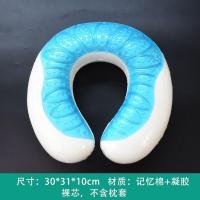ราคา MUJI High end U shaped Pillow Cool Pillow Gel U shaped Pillow Gel Memory Pillow Summer Cool Travel Neck Protector Office Nap Pillow (19853088628)