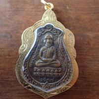 ราคา จี้ จี้พระ หลวงปู่ทวดเหยียบน้ำทะเลจืด เด่นแคล้วคลาดปลอดภัย เนื้อทองแดง (19505591878)