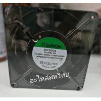 ราคา พัดลมระบายอากาศ SUNON DP200A ขนาด 4 5 นิ้ว 220 240V (19468432223)