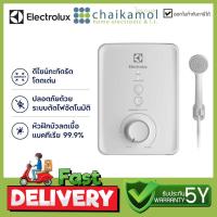 ราคา Electrolux เครื่องทำน้ำอุ่น 4500 วัตต์ รุ่น EWE451PX DWX5 Water Heater 4500W (17610827727)