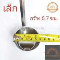ราคา พร้อมส่ง พิมพ์ขาหมู พิมพ์ตือคาโค พิมพ์เผือกทอด พิมพ์ขาหมูสแตนเลส ตือคาโค เผือกทอด พิมพ์ทอดขนมขาหมู พิมพ์ขนมขาหมู กินเจ Peacock Steps (17509746342)