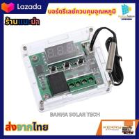 ราคา โมดูลเทอร์โมสวิทช์ควบคุมอุณหภูมิดิจิตอล NTC Sensor W1209 DC 12V LED (18543067866)