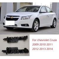 ราคา สำหรับเชฟโรเลตครูซ2009 2010 2011 2012 2013 2014กันชนหน้ายึด (16453177723)