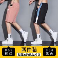 ราคา กางเกงขาสั้นผู้ชายเสื้อคลุมหน้าร้อนส่วนบางอินเทรนด์ลำลองกีฬาหลวมผ้าไหมน้ำแข็งแห้งเร็วห้าจุดกางเกงชายหาดกางเกงใหญ่ Pxgtitleistนิสต์เกาหลี (17963943360)