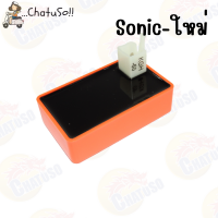 ราคา กล่องไฟ CDI กล่องส้ม มีหลายรุ่น MIO WAVE CLICK DASH SONIC NOVA RS กล่องCDI แต่งซิ่ง (16166287513)