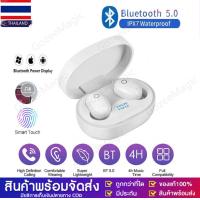 ราคา ส่งจากกทม DT 8 5 0 TWS บลูทูธชุดหูฟังระบบสัมผัสสำหรับ Android หูฟังเอียร์บัดไร้สายหูฟังตัดเสียงรบกวน for iPhone Huawei Samsung จอแสดงผล charging box IPX5 waterproof (11967310935)