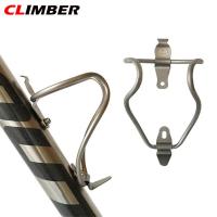 ราคา CLIMBER ขวดน้ำจักรยานกรงไทเทเนียมอัลลอย MTB จักรยานเสือหมอบที่วางขวด (13236961327)
