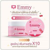 ราคา ตัวใหม่ โสมเอมมี่ หัวเชื้อผิวขาวตัวดังใน Tiktok (14095767032)